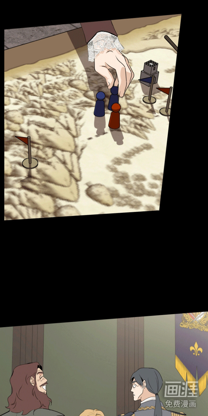 无名的花第18话图