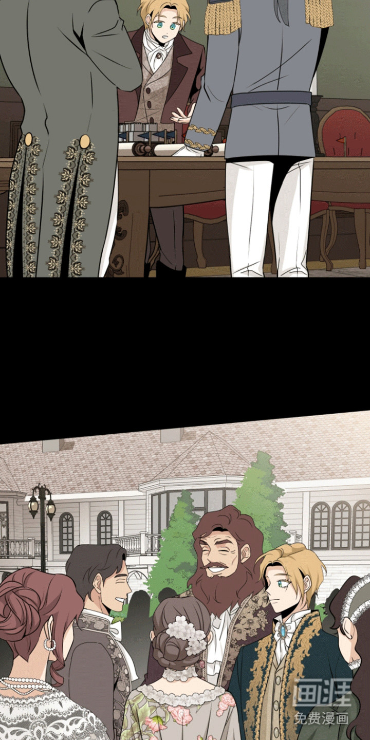 无名的花第18话图