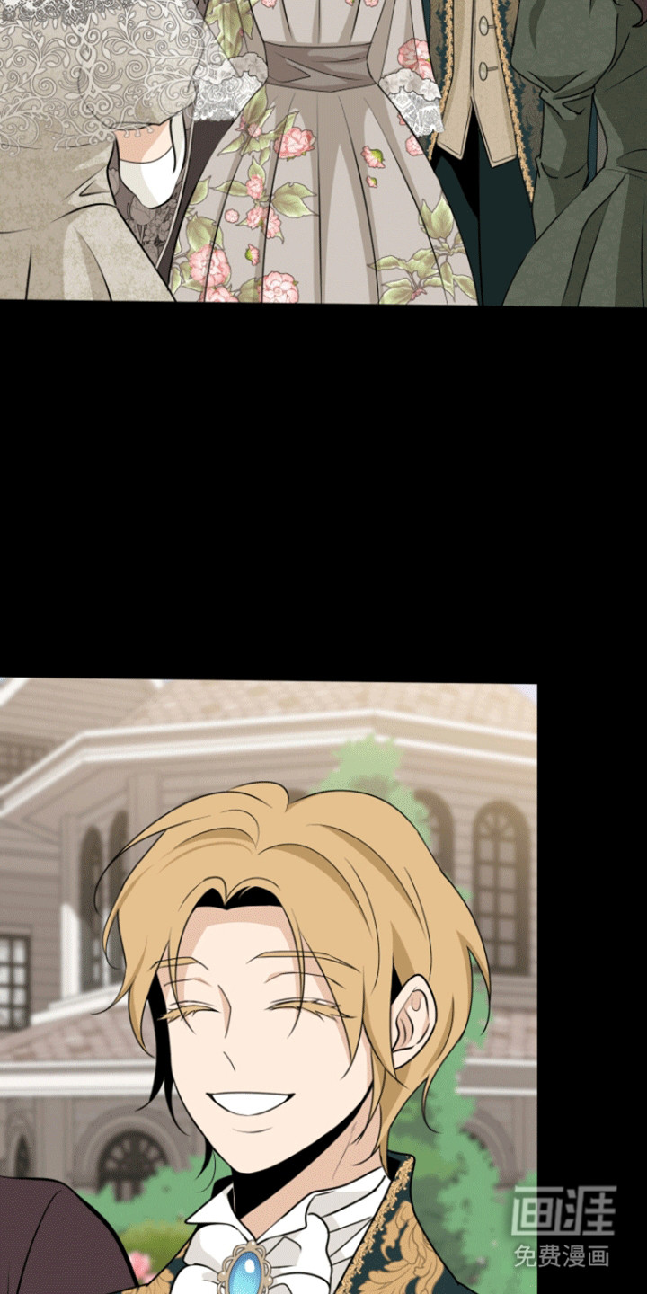 无名的花第18话图