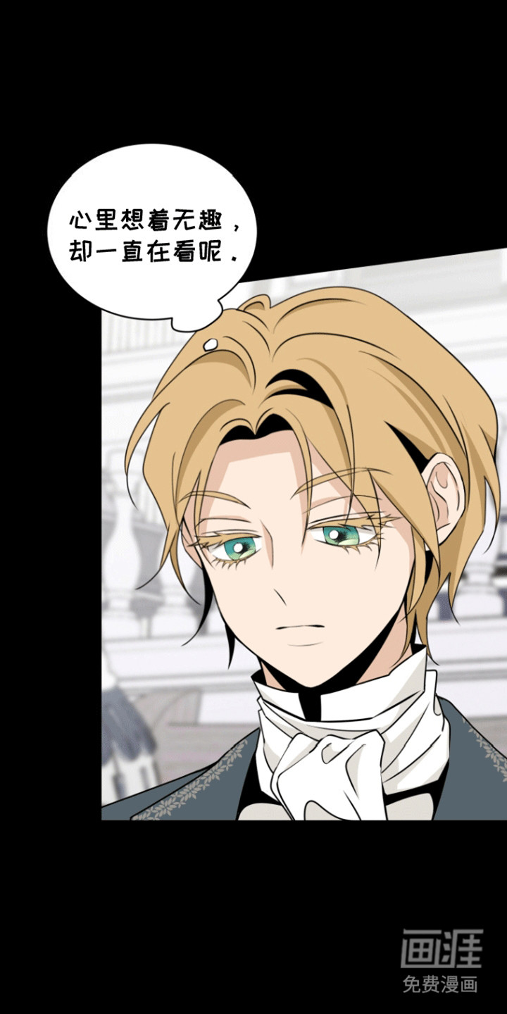 无名的花第19话图