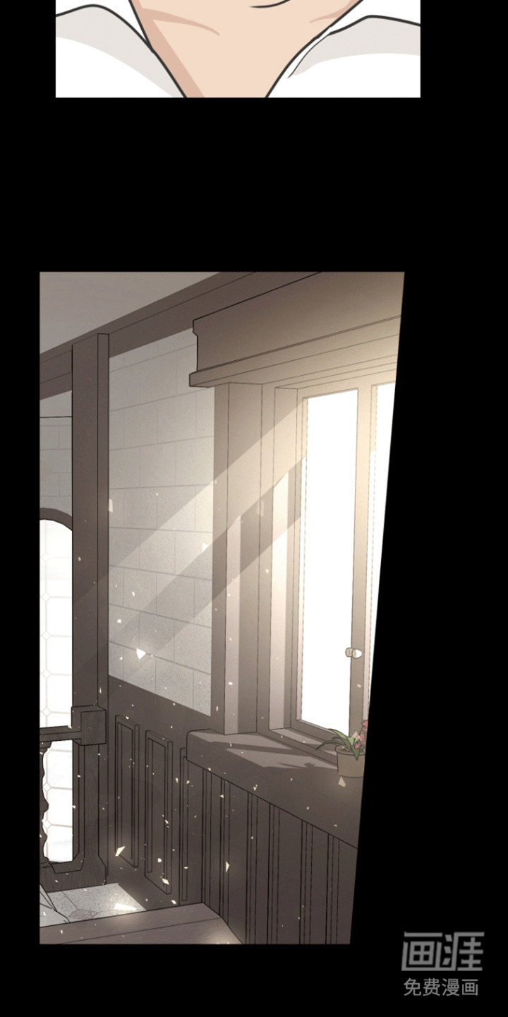 无名的花第19话图