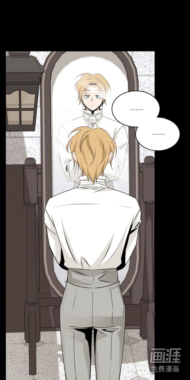 无名的花第20话图