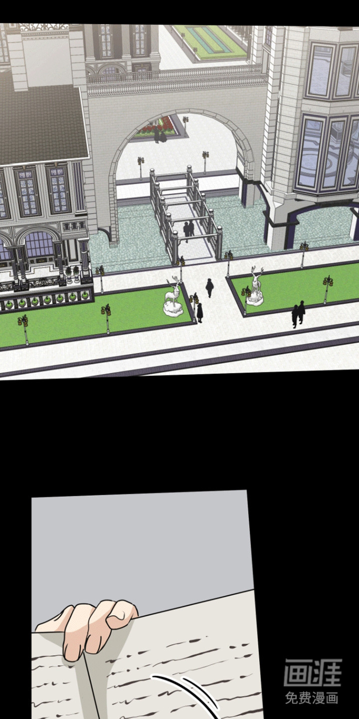 无名的花第20话图