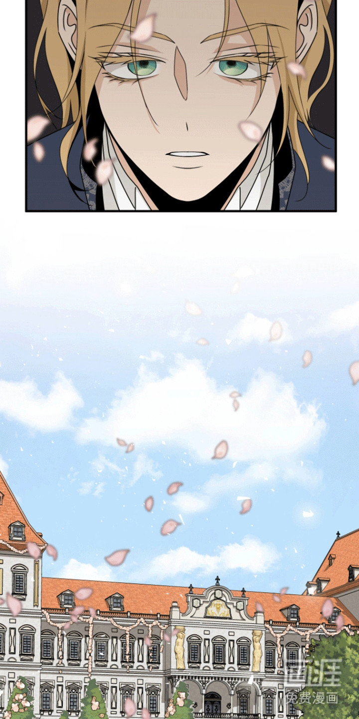 无名的花第21话图