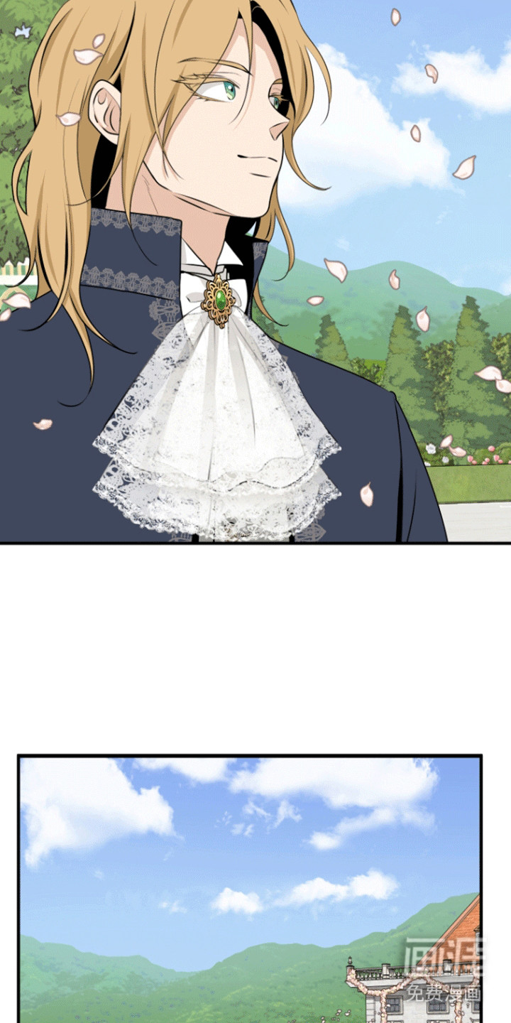 无名的花第21话图