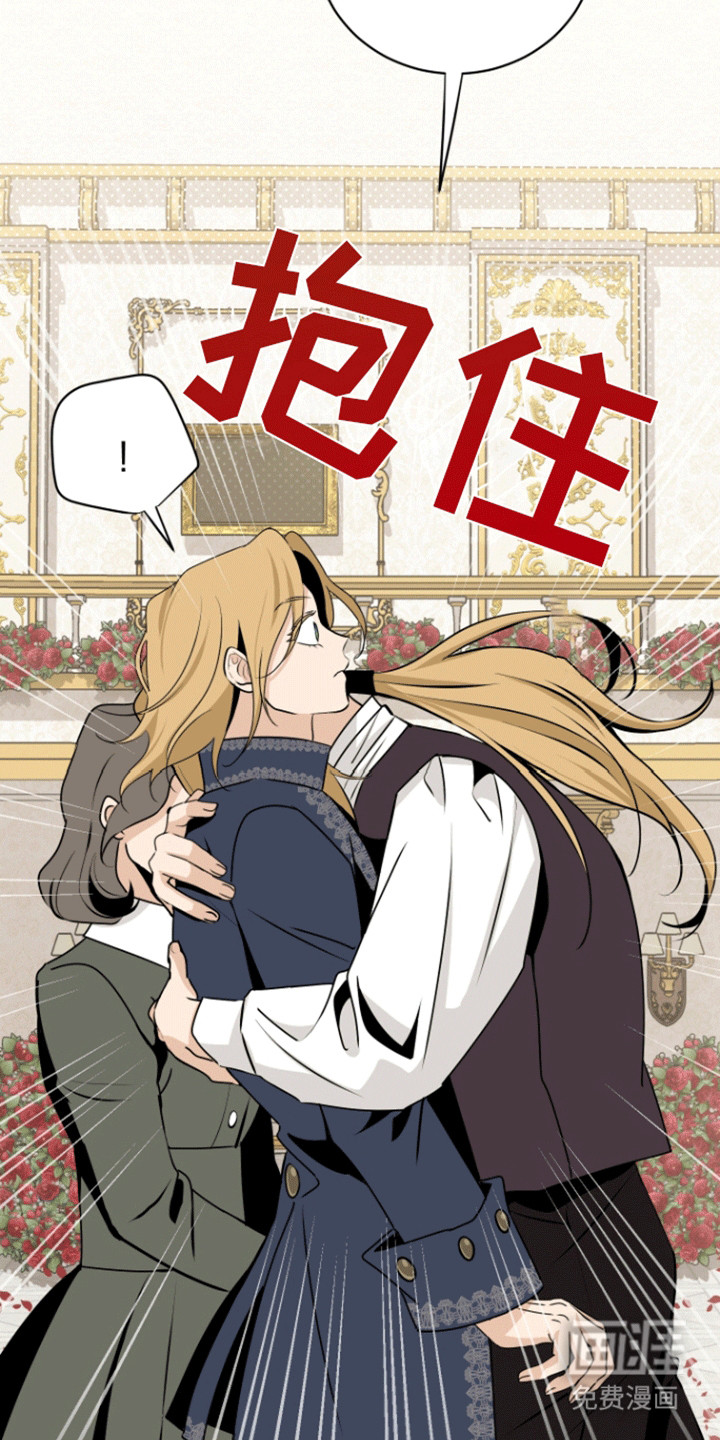 无名的花第21话图