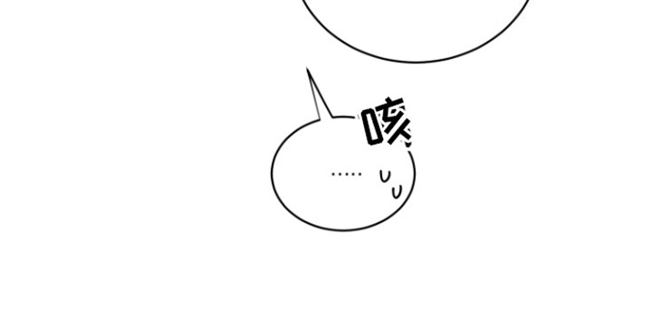 无名的花第21话图