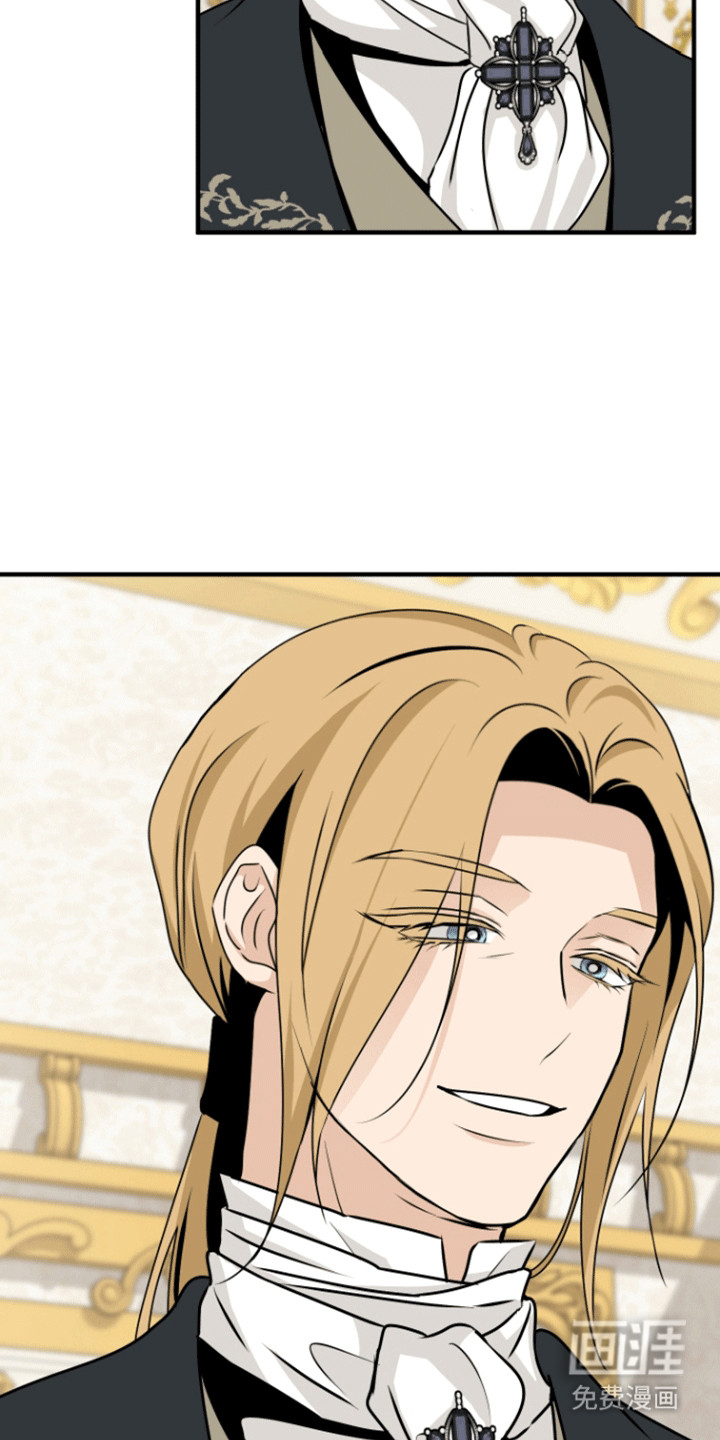 无名的花第23话图