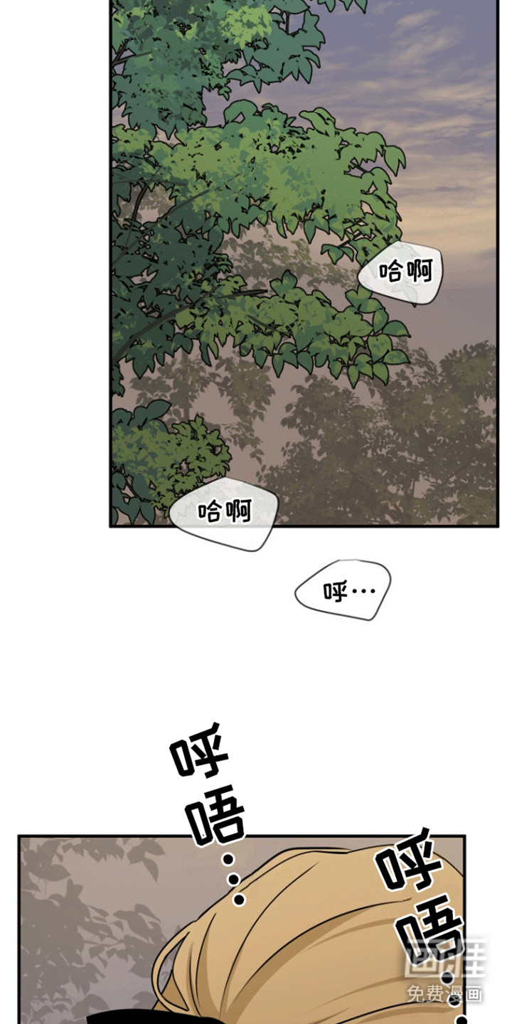 无名的花第25话图