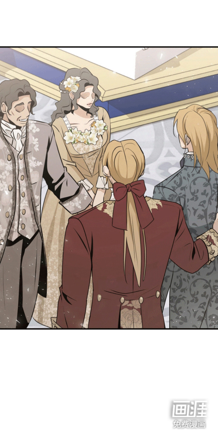 无名的花第33话图