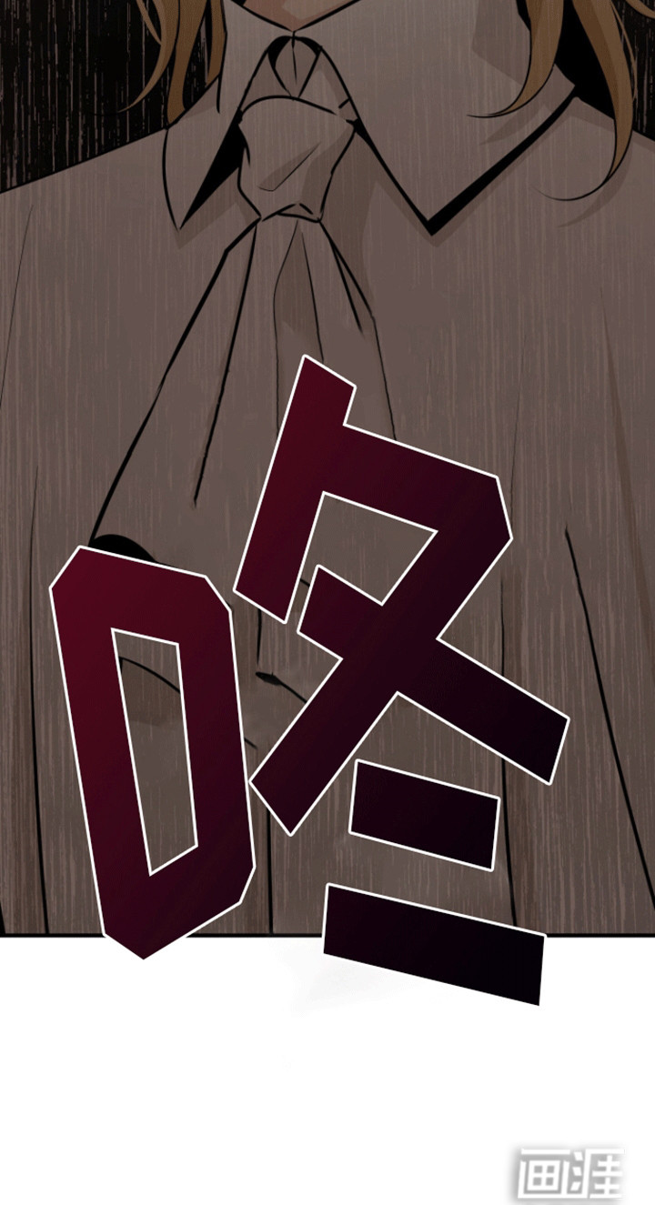 无名的花第33话图