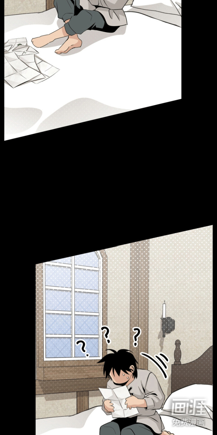 无名的花第36话图