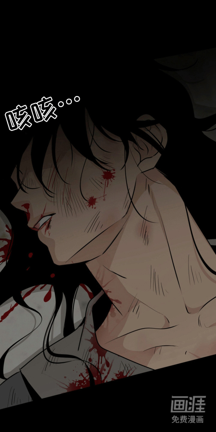 无名的花第38话图