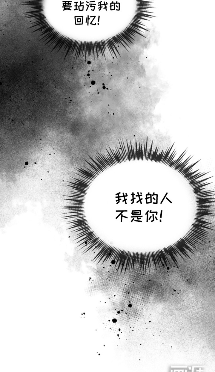 无名的花第38话图