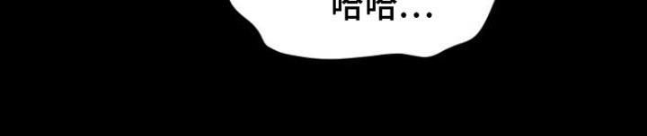 无名的花第7话图