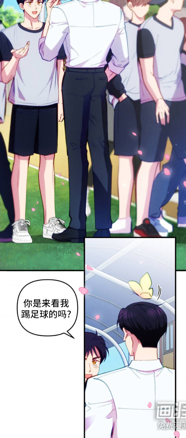 我想要孩子 第1话 第2页