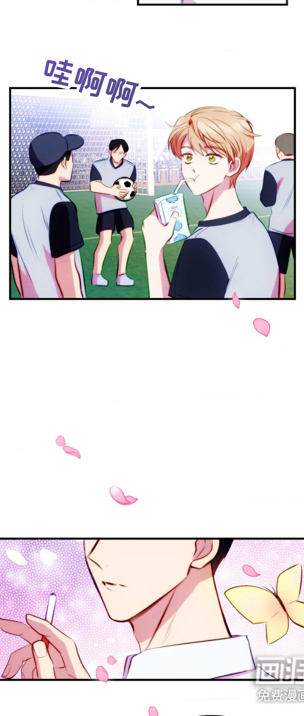 我想要孩子 第1话 第3页