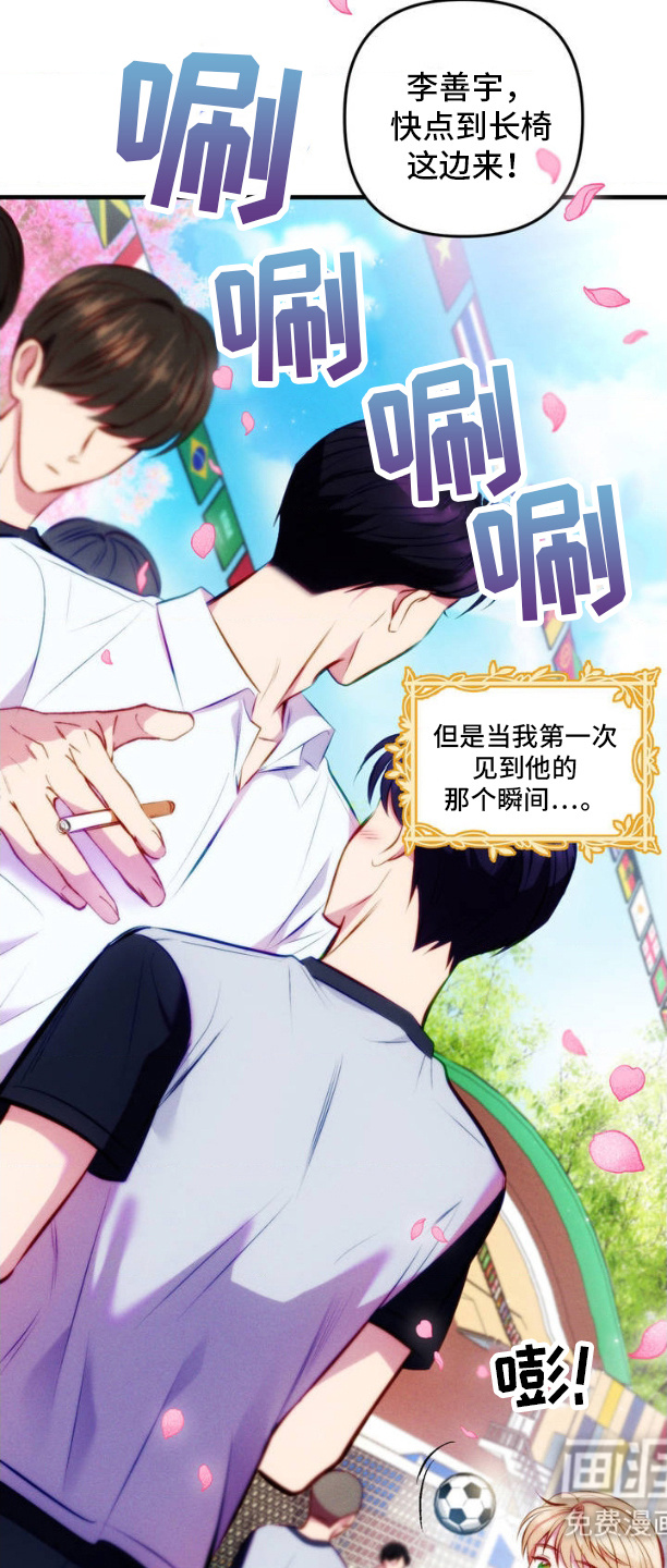 我想要孩子 第1话 第4页