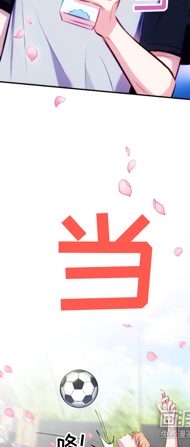 我想要孩子 第1话 第6页