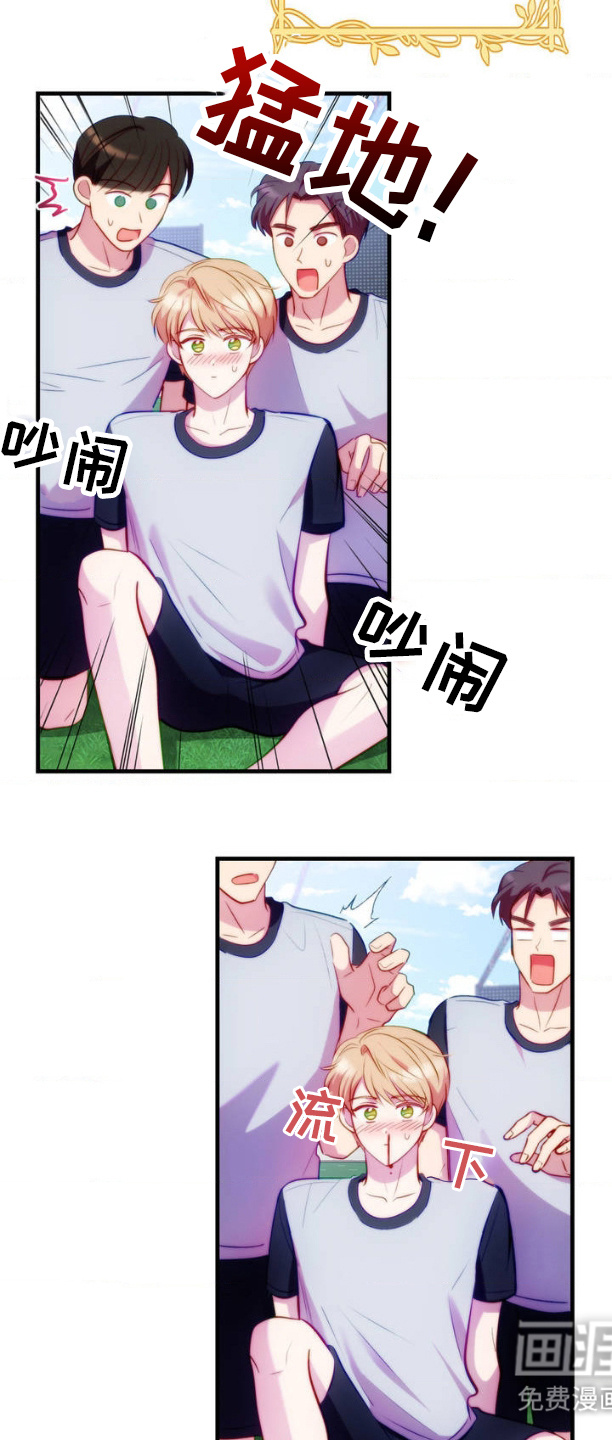 我想要孩子第1话图