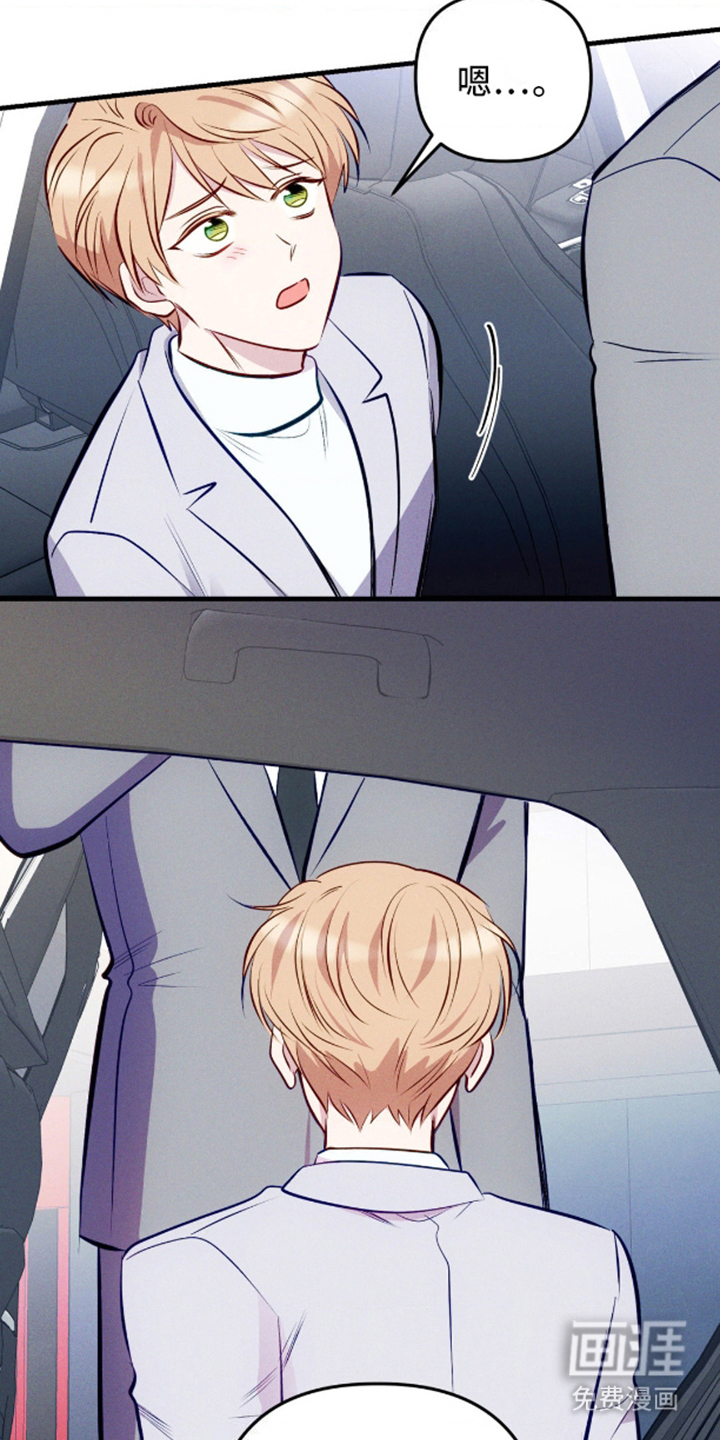 我想要孩子第10话图