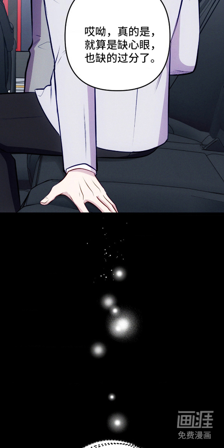 我想要孩子第10话图