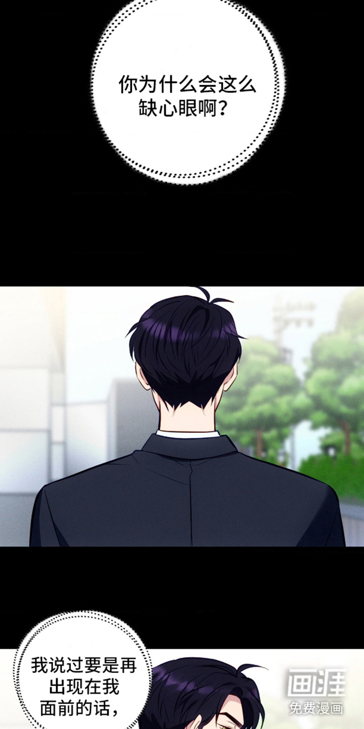 我想要孩子第10话图