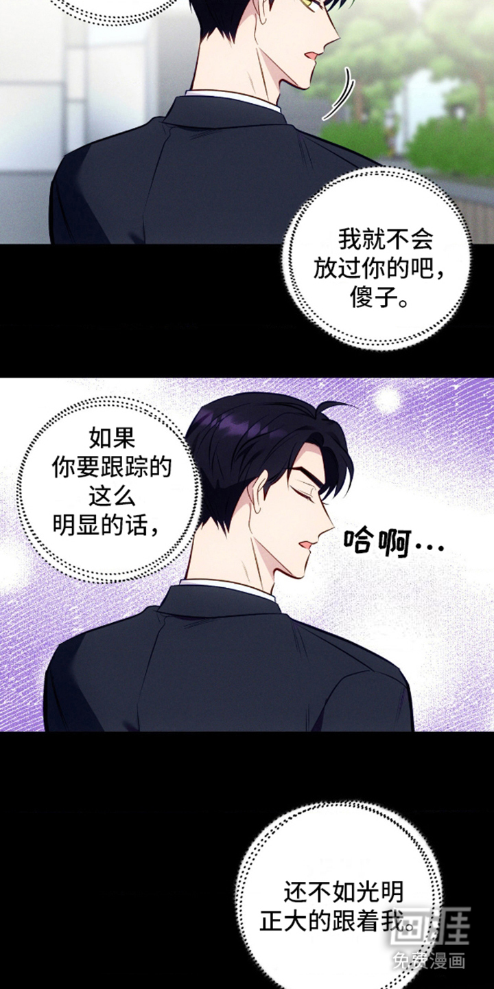 我想要孩子第10话图