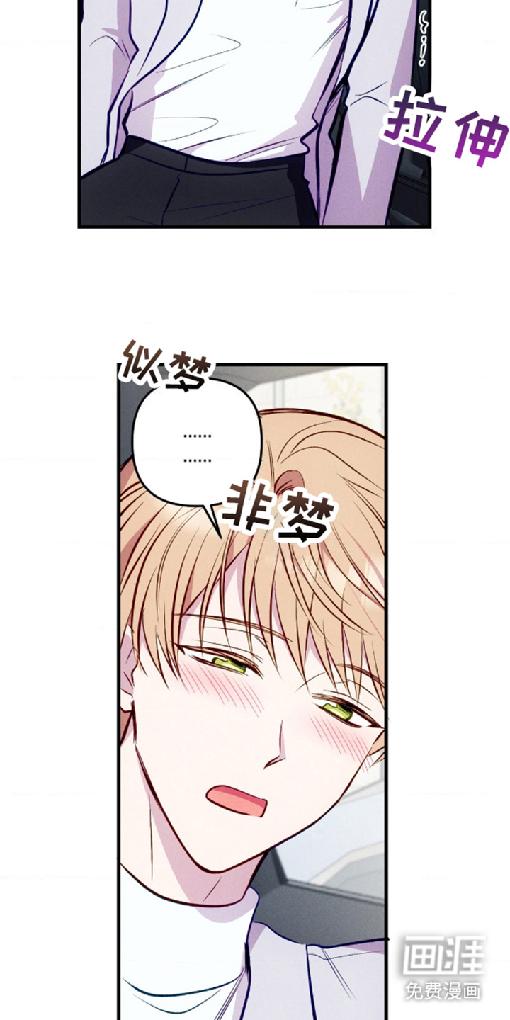 我想要孩子第10话图