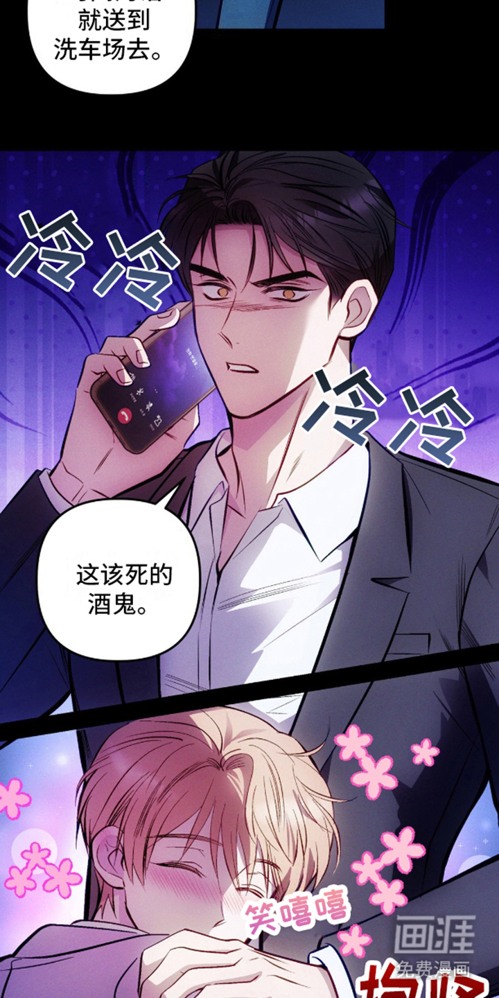 我想要孩子第11话图