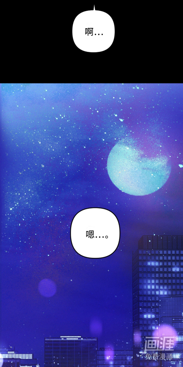 我想要孩子 第11话 第14页