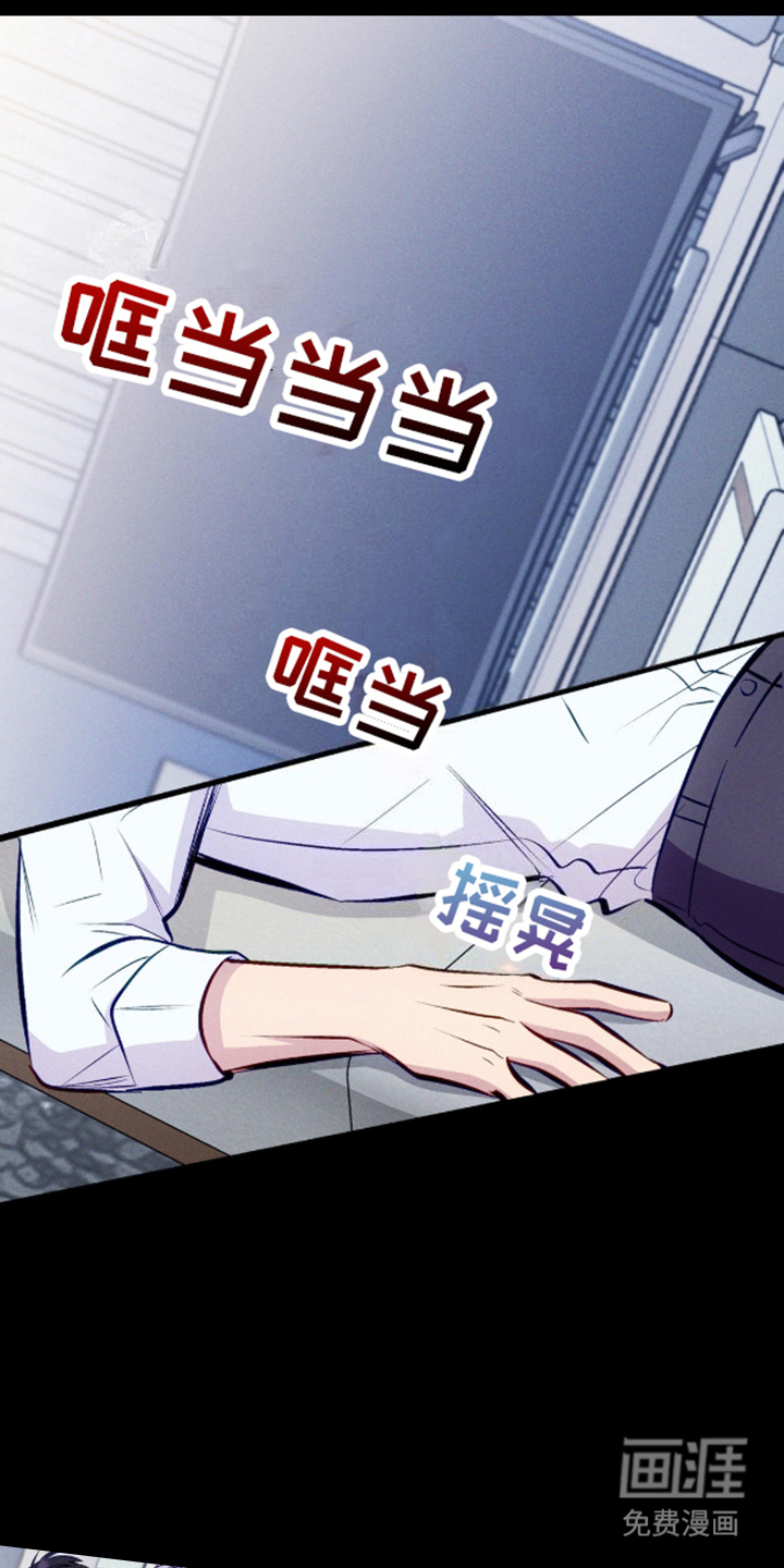 我想要孩子第12话图