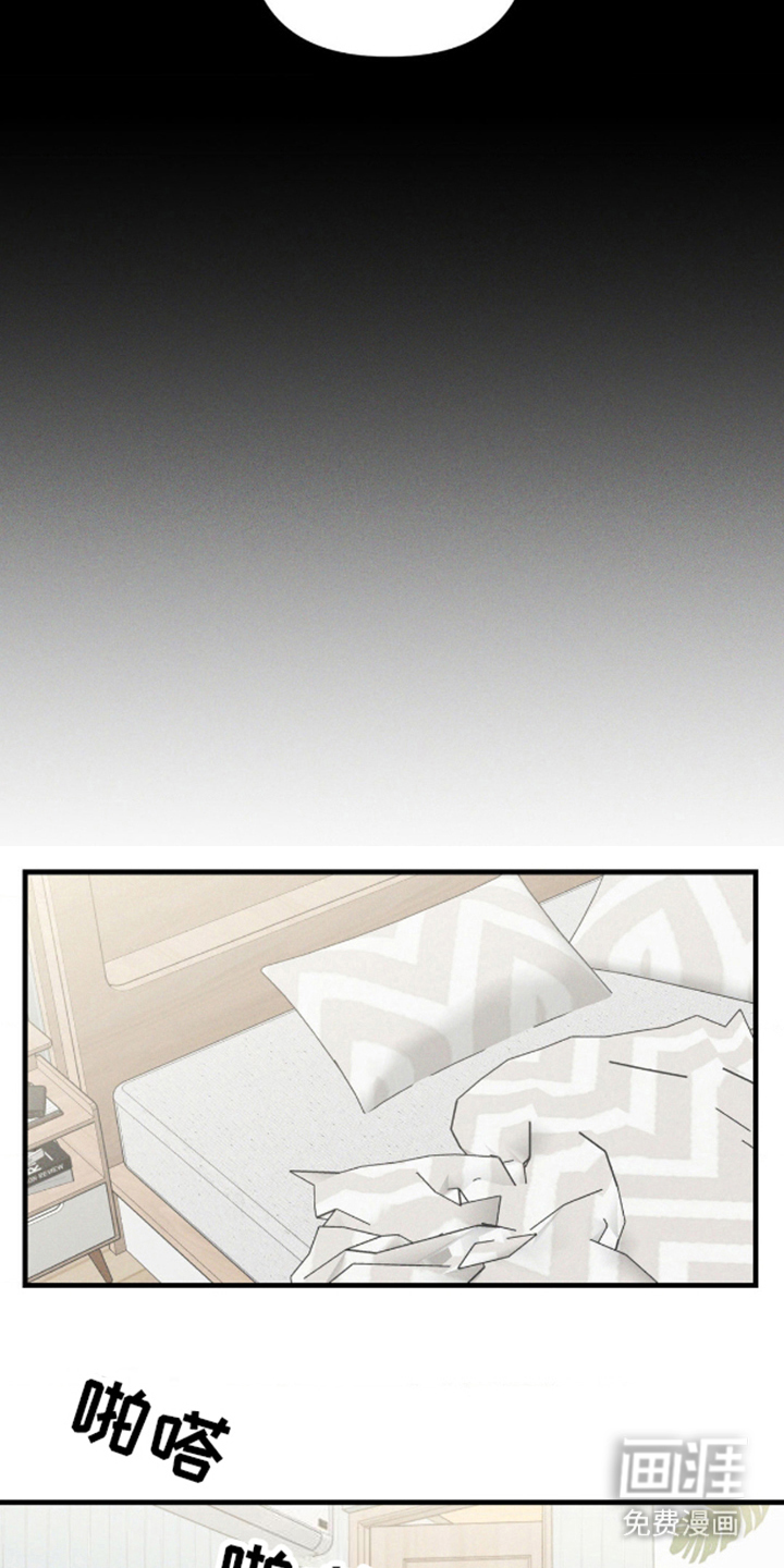 我想要孩子 第13话 第1页