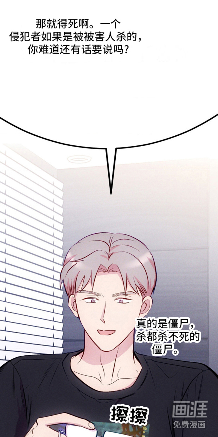 我想要孩子第13话图