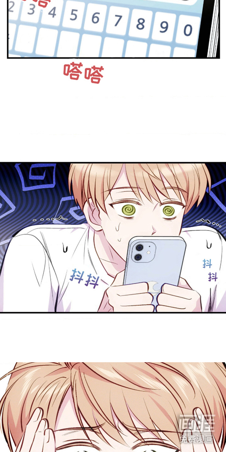 我想要孩子第14话图