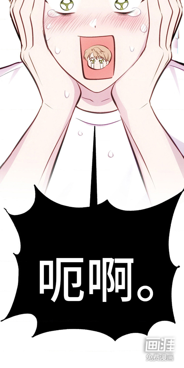 我想要孩子第14话图