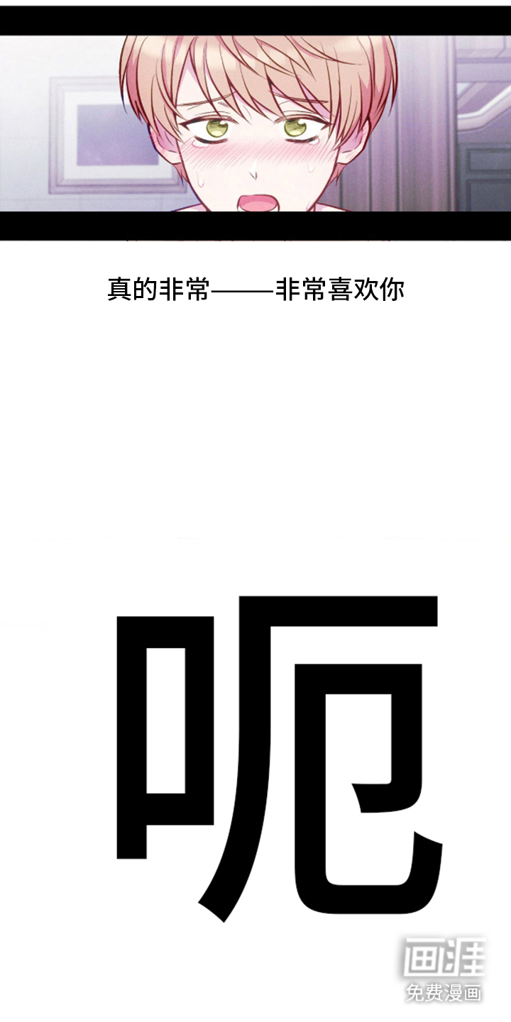 我想要孩子第14话图