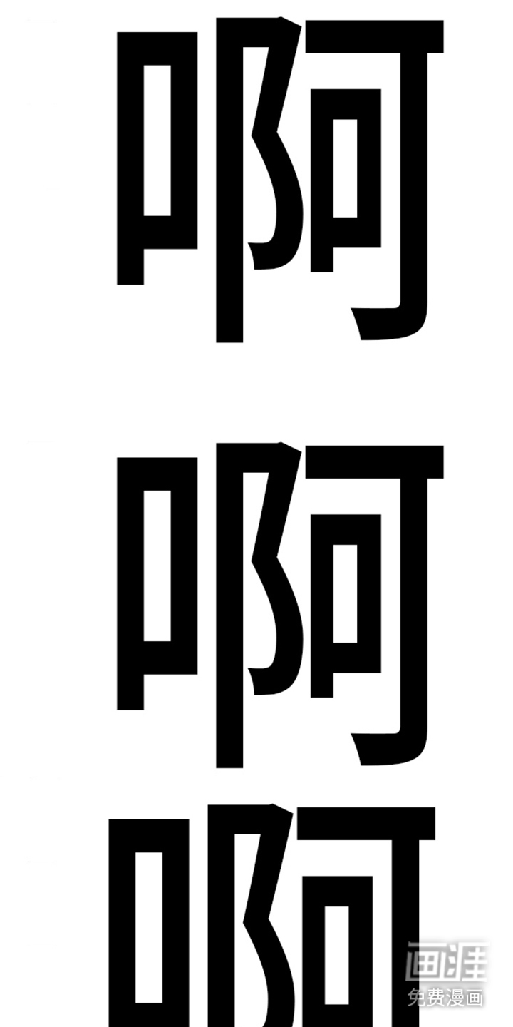 我想要孩子第14话图