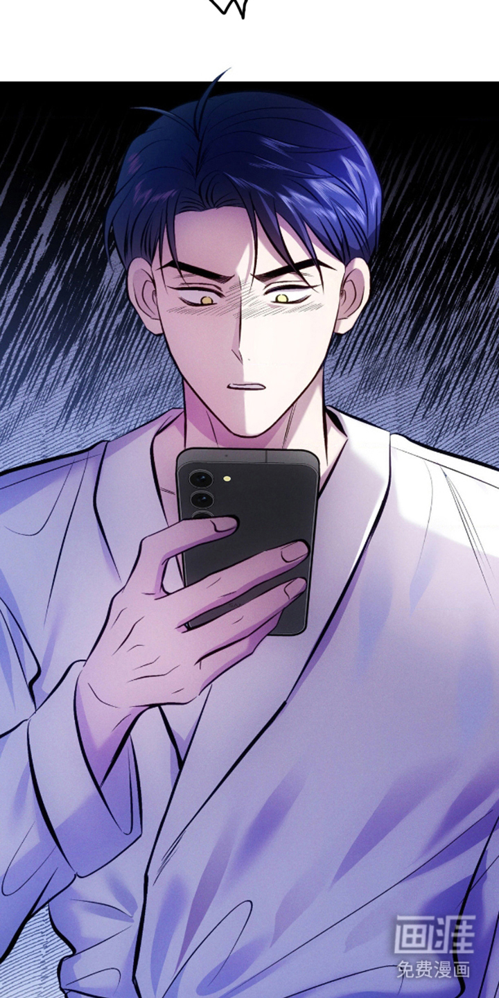 我想要孩子 第15话 第16页