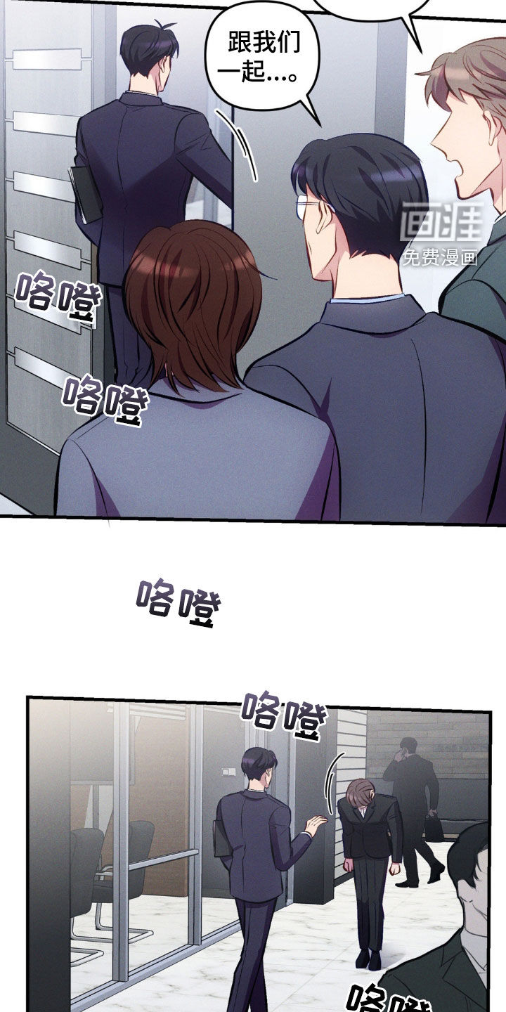 我想要孩子第16话图