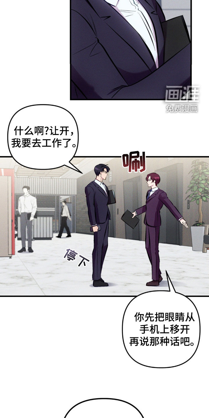 我想要孩子第16话图