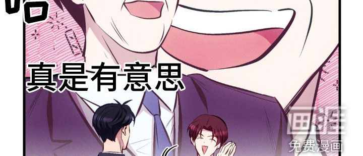 我想要孩子第16话图