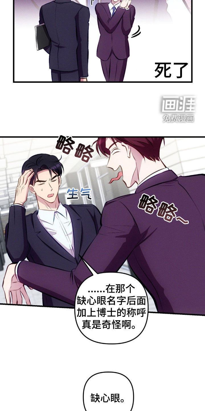 我想要孩子第16话图