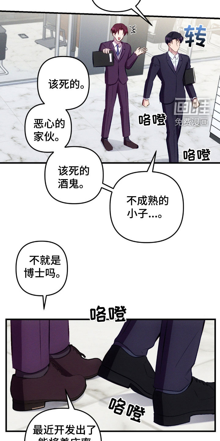 我想要孩子第16话图