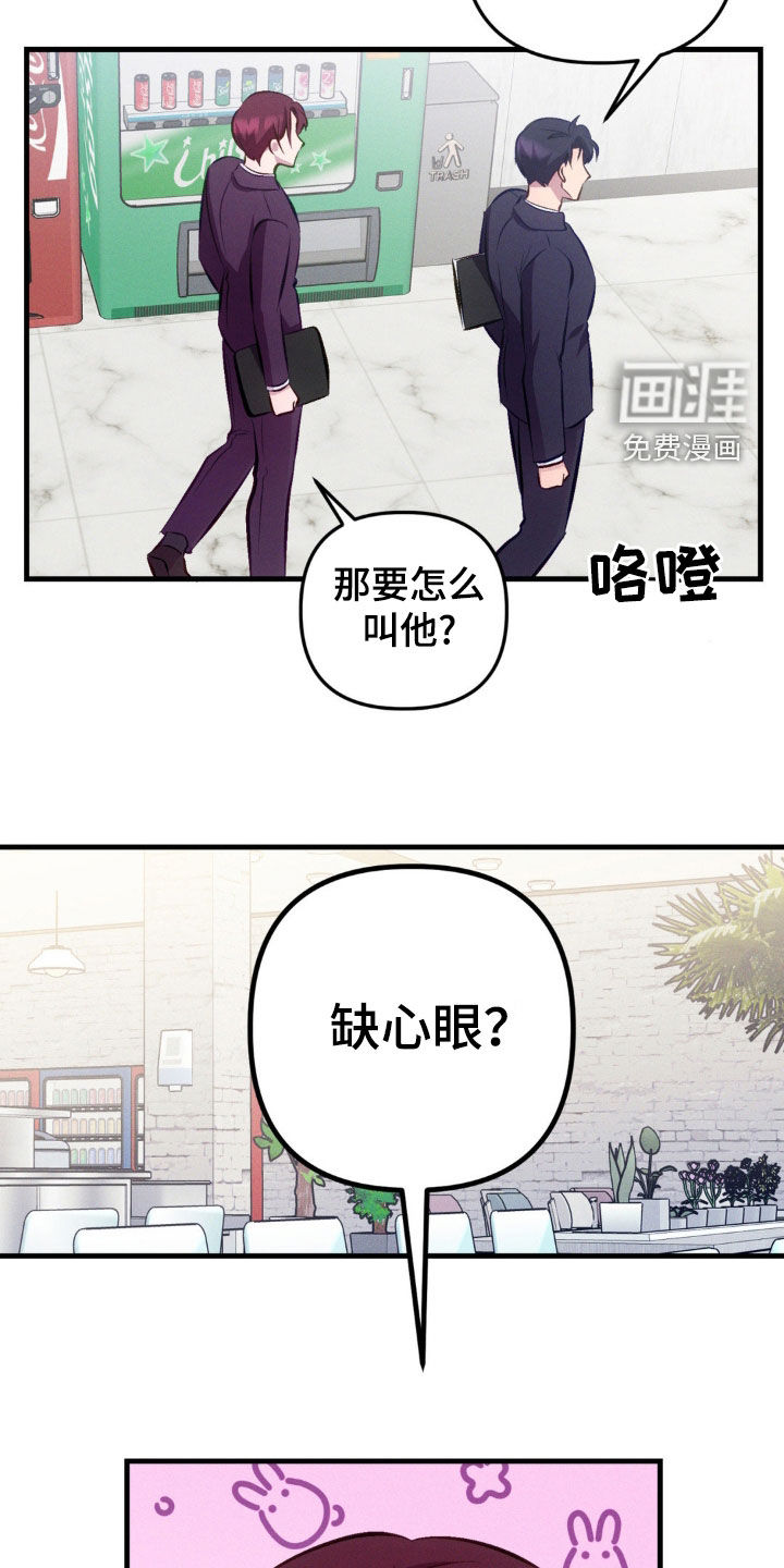 我想要孩子第16话图