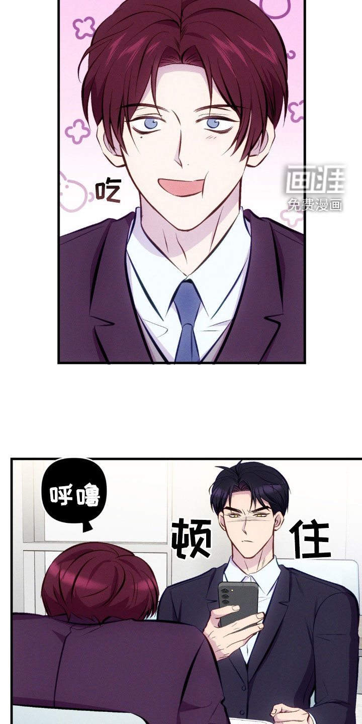 我想要孩子第16话图