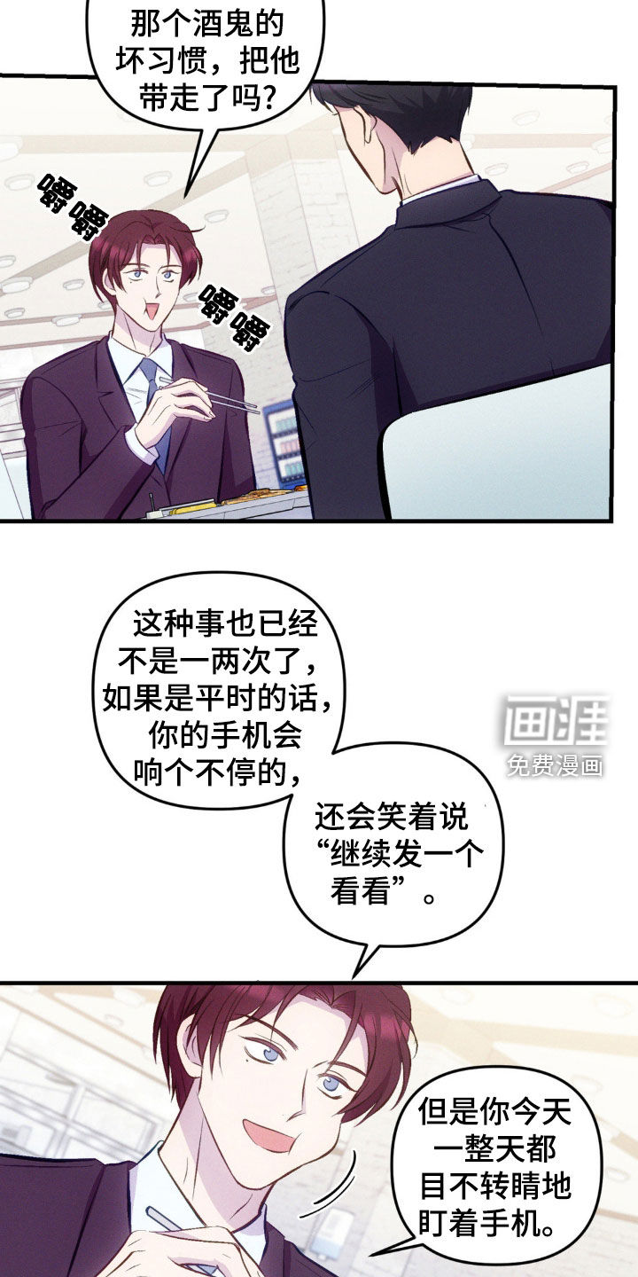 我想要孩子 第17话 第1页