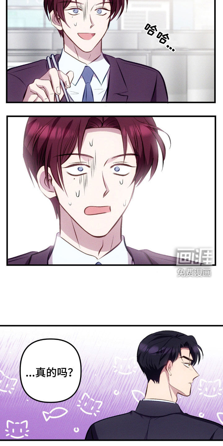 我想要孩子第17话图