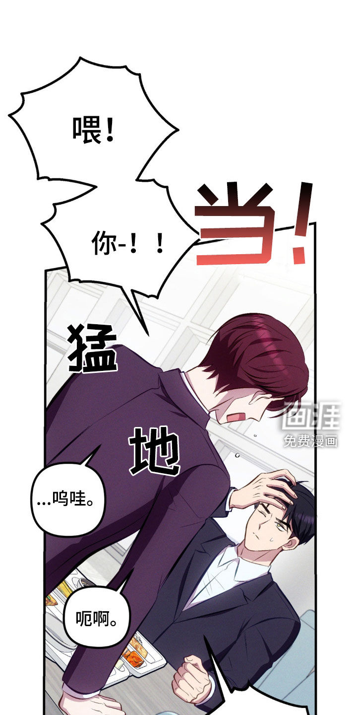 我想要孩子第17话图