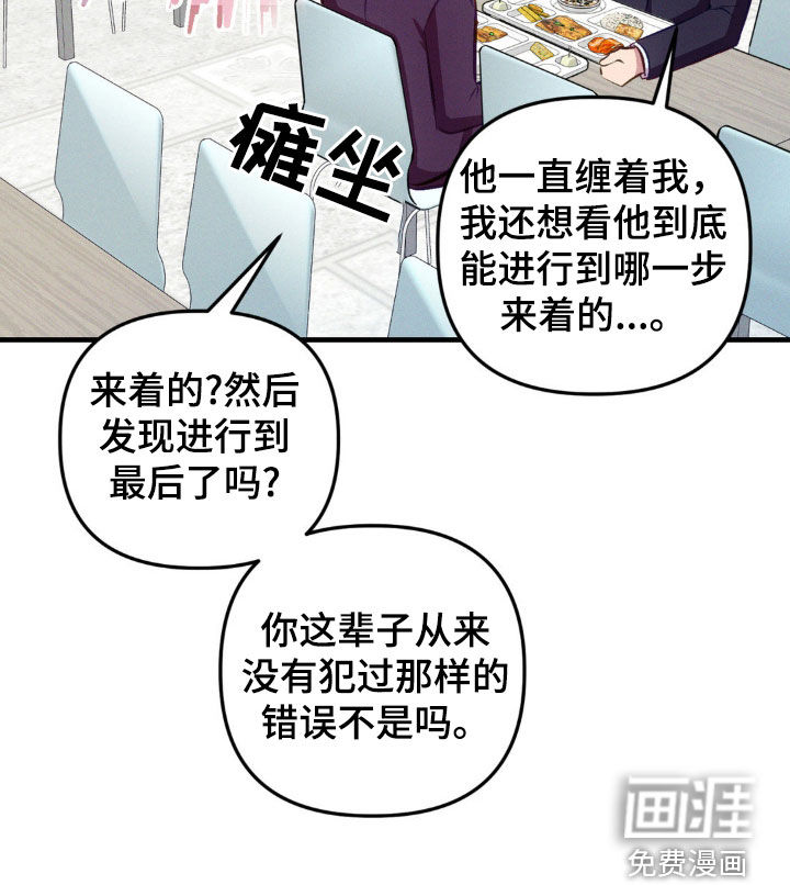 我想要孩子第17话图